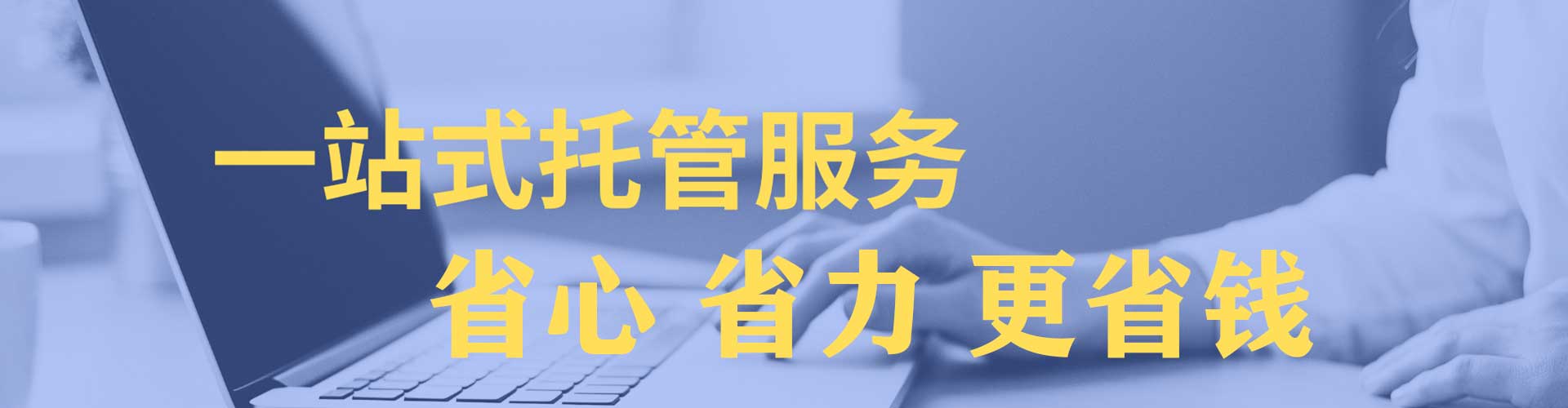 利州信息流投放